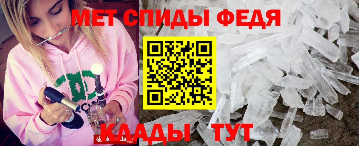 АМФ 97%  Вход с VPN  Ливны 