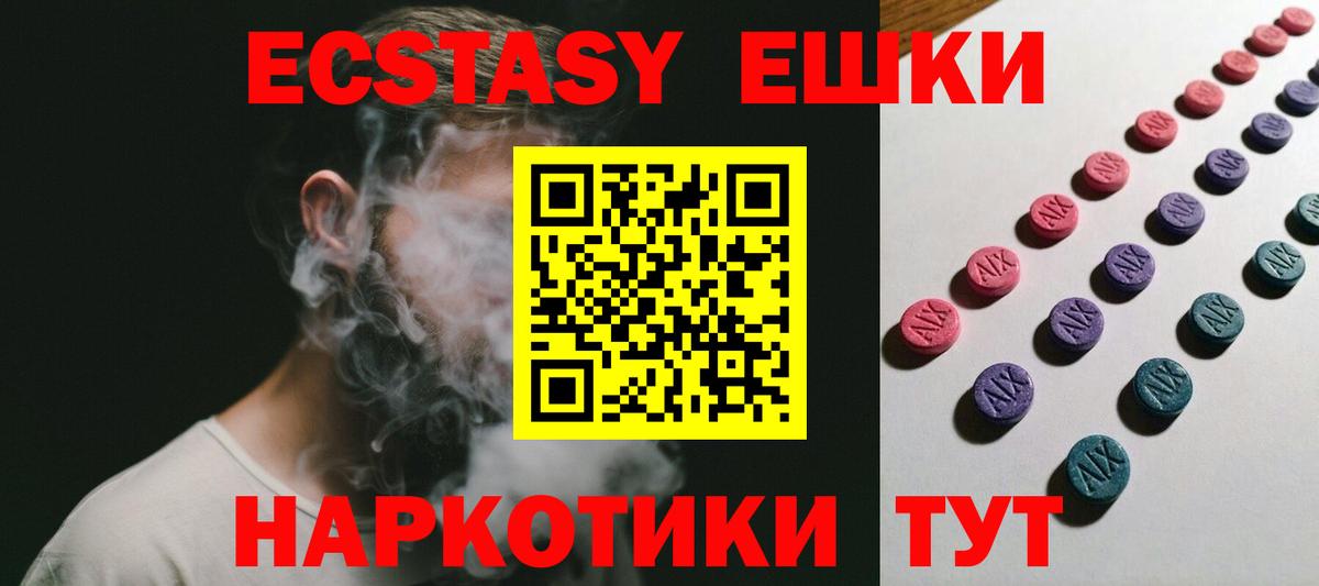 Ecstasy Philipp Plein Ливны