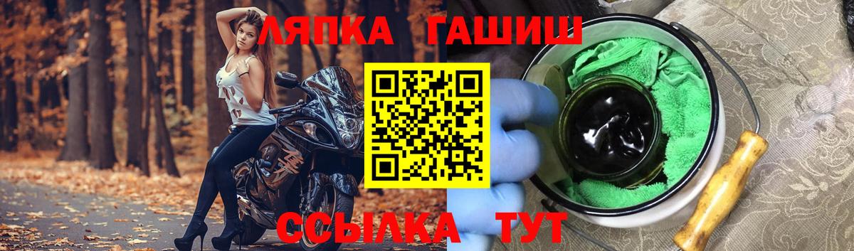 ГАШ Premium Ливны