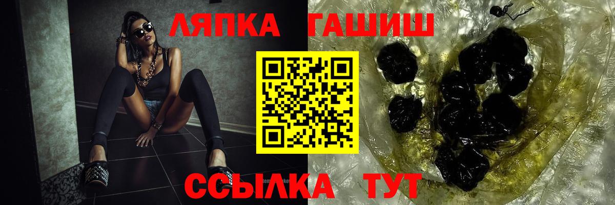 ГАШ 40% ТГК  ГАШИШ убойный  Вход с VPN  ГАШ  Ливны 