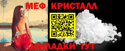 мдпв Кандалакша