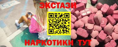 шишки Камышлов
