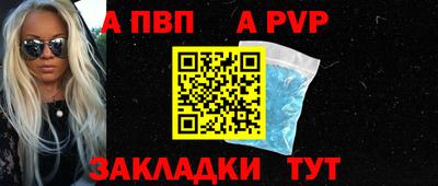 мдпв Кандалакша