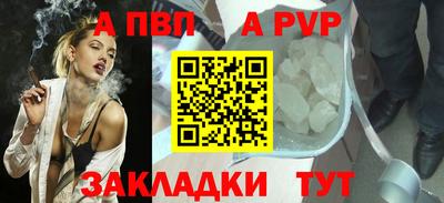 шишки Камышлов