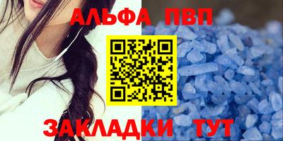 шишки Камышлов