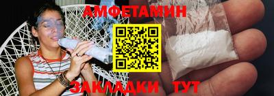 шишки Камышлов