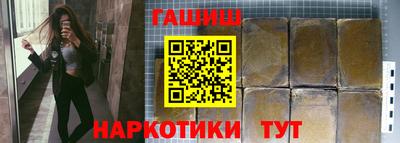 герыч Канаш