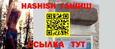 герыч Канаш