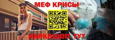 мдпв Кандалакша