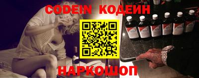 герыч Канаш