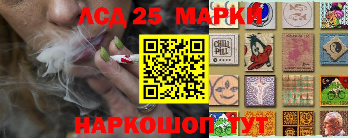 Ливны  Лсд 25 экстази кислота  Вход с VPN  Лсд 25 экстази кислота 