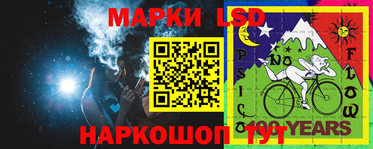 Марки NBOMe  Вход с VPN  Марки 25I-NBOMe 1,5мг  Ливны  Марки 25I-NBOMe 1,5мг 