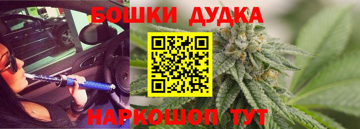 Каннабис конопля Ливны